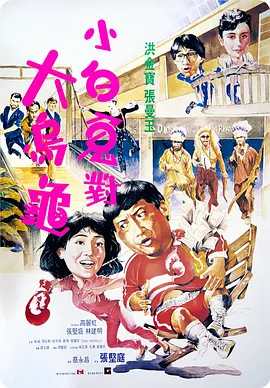 老师免费观看
